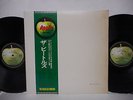 BEATLES White Album JAPAN 2LP w/Forever OBI INSERT POSTER 4PORTRAIT AP-8570/71