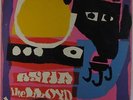 Lloyd McNeill - Asha LP - Asha - Spiritual Jazz