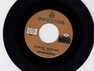 IMPACTS - Jerkin' In Your Seat (COUNSEL 4904) NORTHERN SOUL