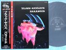 BLACK SABBATH Paranoid SP18-5011 JAPAN LP w/OBI 017az29