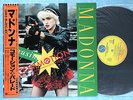 MADONNA Causing A Commotion Jimmy Jimmy P-5226 JAPAN PROMO 12