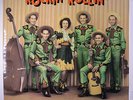MADDOX BROTHERS & ROSE: Rockin' Rollin' LP (Germany, sm corner dings) Country