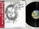 BILL EVANS NEW CONVERSATIONS WARNER P-10516 Japan OBI with autograph LP