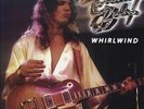 Tommy Bolin : Whirlwind Vinyl 12