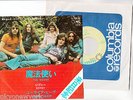 URIAH HEEP 7