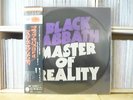 BLACK SABBATH - Master of reality / LP Picture disc    Ultra rare silver artwork