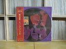 DEEP PURPLE - Shades of Deep purple / LP Picture disc       Very rare