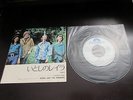 Derek & Dominos Layla Japan Promo White Label 7 inch Vinyl Single Eric Clapton