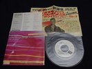 David Bowie - This is not America Japan Promo 7