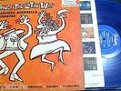 FRANCISCO AGUABELLA Dance the Latin way LP blue vinyl FANTASY STEREO shirleys
