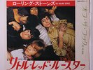 ROLLING STONES: Little Red Rooster / Off The Hook 45 (Japan, insert PS) rare Ro