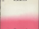 Mott The Hoople Mott - Test Pressing & Unique Pro... UK vinyl LP  record