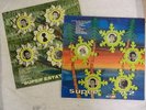 LP CELENTANO DON BACKY SANTERCOLE RIBELLI Super Estate CLAN Super Clan N.2 40003