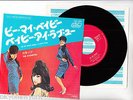 THE RONETTES 7