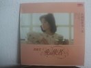 Teresa Teng ??? ???????? ???? Hong Kong Mandarin Chinese Polydor LP
