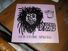 Dub Store Special - Rare Studio 1 Silkscreen LP