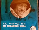 Ali Mohammed Birra Ethiopia 70s Garage funk psych 45 PS orgnl Abba lafa listen