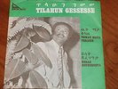 TILAHUN GESSESSE - Tewat Mata - superb rocking Ethio funk/R&B/ethno rock 45 HEAR