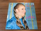 Vintage Philips Sabah Ya Aziz Aini Record Album Arabic 7