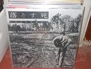 DROPDEAD Self Titled 1993 LP NEW Colored BROWN Vinyl