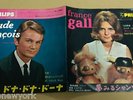 FRACE GALL,CLAUDE FRANCOIS 7