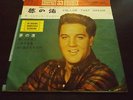ELVIS PRESLEY:FOLLOW THAT DREAM + 3 EP: RCA VICTOR:COMPACT 33:JAPAN 7