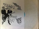 The Cramps Rock and Roll Monster Bash