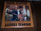 Shafran,Daniel:Prokofiev,Stravinsky:Sonata in C,Suite,orig LP EX+/EX+