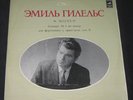 Emil GILELS : CHOPIN Piano Concerto KONDRASHIN Melodiya lp