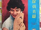 SHANGHAI OLDIES 10