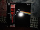 Pink Floyd Japan Pro-Use Import LP OBI Dark Side of The Moon Audiophile Japanese