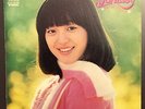 HIROMI IWASAKI / FANTASY / JAPAN LP Drum Breaks Loops Soul Funk Disco Hear?