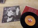 david bowie 7 inch japan pressing heroes in very good condition