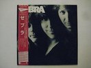 Zebra ?– Zebra LP 1983 Atlantic JAPAN PRESS w/ OBI & INSERT NEAR MINT ROCK