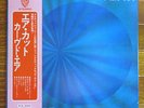 JAPAN 1st Issue + Obi   CURVED AIR / AIR CUT   Genesis Pink Floyd  Free Shipping