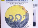 Mahler symph 1, Bernstein, DGG Digital