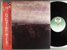 Hatfield And The North  Self-Titled  Prog Japanese 1978? Press  Egg Gong Caravan