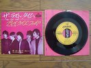 THE ROLLING STONES The Last Time JAPAN 7