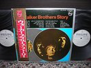 Walker Brothers Story Japan PROMO 2LP OBI INSERT WHITE LABELS PHILIPS