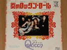 QUEEN Keep Yourself Alive - RARE 1973 JAPAN 7