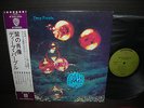 Deep Purple Who Do We Think We Are  Japan Orig. LP OBI INSERT 1973