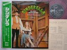 RED VINYL CLIFF RICHARD SHADOWS JAPAN CINDERELLA OBI