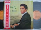 ELVIS PRESLEY GOLDEN HYMN / 2LP WITH OBI