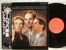 KRAFTWERK TRANS EUROPE EXPRESS / UNPLAYED MINT CONDITION