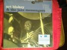 Art Blakey and the Jazz Messengers The Big Beat (45rpm set )