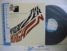 LEE MORGAN The Rumproller LP Vinyl JAPAN TOSHIBA EMI BLUE NOTE BNJ-71028 W/ OBI