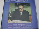 SLS 5025 (1st Ed – 13 x LP) SHOSTAKOVITCH: SYMPHONIES No. 1 – 15 – KONDRASHIN EX