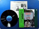 MASAHIKO TOGASHI SESSION IN PARIS VOL.1 SONG OF SOIL GP3206 OBI LP Cx6325
