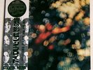 PINK FLOYD-OBSCURED BY CLOUDS-LP-FIRST PRESS 2000 Y-RARE BOOKLET-OBI