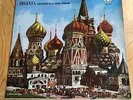 Tchaikovsky Symphony 4 Argenta Decca Stereophonic LP SXL 2015 Blue back